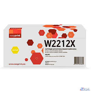 Easyprint  W2212X  картридж (LH-W2212X_NC) для HP CLJ Pro M255/M282/M283 (2450 стр.) желтый, БЕЗ ЧИПА