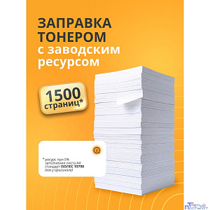 Bion BCR-MLT-D101S Картридж для Samsung {ML-2160/2165/2167/2168/2165W/2168W, SCX-3400/3400F/3405/3405F/3405W/3405FW/3407 }(1500  стр.),Черный, с чипом