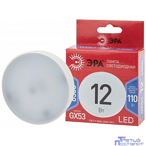Эра Б0048014 Лампочка светодиодная RED LINE LED GX-12W-865-GX53 R GX53 12Вт таблетка холодный дневной свет