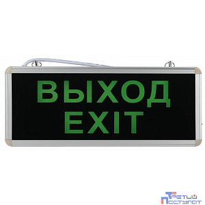 ЭРА Б0044388 SSA-101-1-20 Светильник аварийный светодиодный 3 ч 3Вт ВЫХОД-EXIT