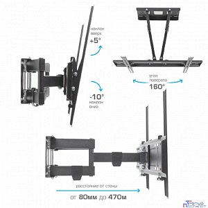 Kromax PIXIS-XL-2 черный 40"-90" макс.50кг настенный поворот и наклон