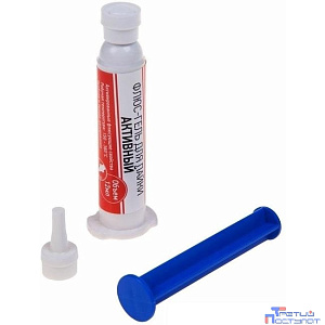 Rexant (09-3680) Флюс-гель для пайки АКТИВНЫЙ 12мл (шприц)