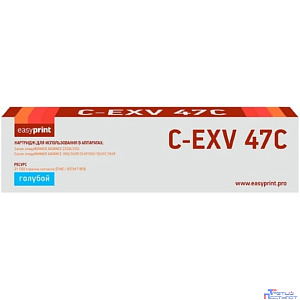 C-EXV47C Тонер-картридж EasyPrint LC-EXV47C для Canon iR ADVANCE C250/255/350/351/355 (21500 стр.) голубой