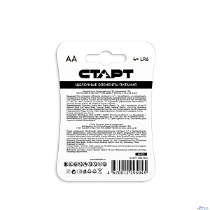 СТАРТ LR6-BL4 40/720 (4 шт. в уп-ке)