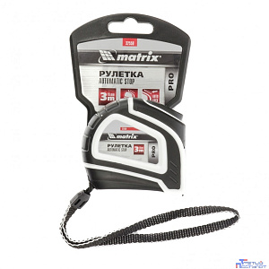 MATRIX Рулетка Autostop, 3 м х 16 мм, двухкомпонентный корпус, автоматическая фиксация, PRO [32550]