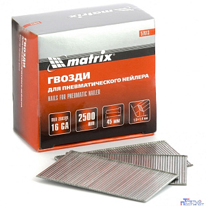 MATRIX Гвозди 16GA для пневм. нейлера сечение 1,6х1,4, длина 45 мм, 2500 шт [57613]