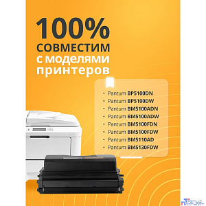 Bion BCR-TL-5120X Картридж лазерный TL-5120X для Pantum BP5100DN/BP5100DW/BM5100ADN/BM5100ADW/BM5100FDN/BM5100FDW/BM5110AD/BM5130FDW черный, (15000стр.)