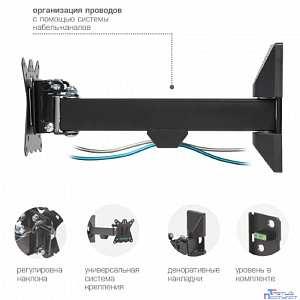 Kromax CASPER-103 black, Кр. стал. наст. для TV 10"-32", max 25 кг, 4 ст св., нак. +5°-15°, пов. 180°, от ст. 57-307 мм, max VESA 100x100 мм.