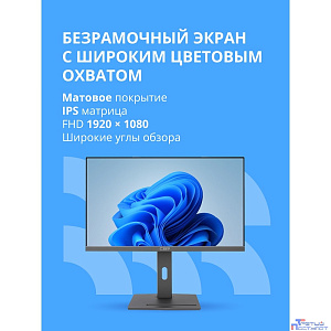 CBR AiO-MDCR-2402 23.8" FHD IPS (i5-1235U(1.3GHz) / 16Gb DDR4 3200MHz (2slot) / 512Gb SSD PCIe /Intel UHD Graphics (support Iris Xe with dual RAM)  / RJ45 / Windows 11 Pro