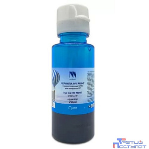 NV Print  GT52C  Чернила водорастворимые для HP DeskJet GT 5810, 5820, 5822, Ink Tank 115, 310, 315, 319, 410, 419, 415, Smart Tank 515, 615 (70ml) Cyan