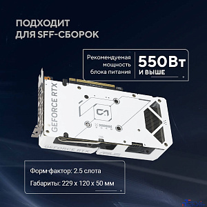 Видеокарта ASUS GeForce RTX5060TI 8Gb DDR7 128 bit 3*DP/HDMI 2 FAN (DUAL-RTX5060TI-O8G-WHITE) RTL