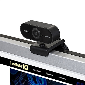 ExeGate Stream C925 Full HD (2Мп, 1920х1080, 1080P, 30fps, поддержка H.264, фиксированный фокус, 4-линзовый объектив, микрофон с шумоподавлением, универсальное крепление, USB, кабель 1,5 м