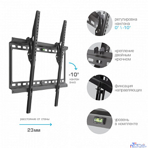 Kromax IDEAL-2 new black, наст. для TV 32"-90", max 55 кг, 1 ст св., нак. 0°-10°, от ст. 23 мм, max VESA 600x400 мм.