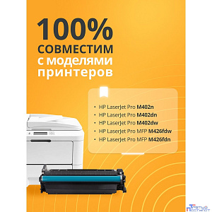 Bion BCR-CF226X Картридж для HP{LaserJet Pro M402n/M402dn/M402dw/MFP M426fdw/MFP M426fdn }(9000  стр.), Черный, с чипом