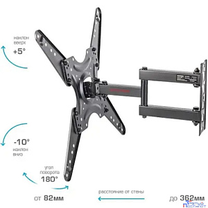 Arm Media LCD-405 черный 26"-60" макс.40кг настенный поворот и наклон