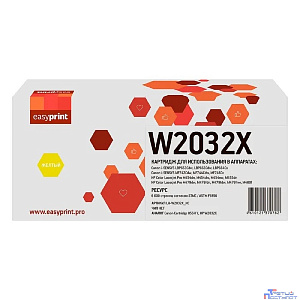 Easyprint W2032X Тонер-картридж  (LH-W2032X_NC) для HP CLJ Pro M454/455/M479/480/Canon LBP663/664/MF742/744/746 (6000 стр.) желтый, БЕЗ ЧИПА