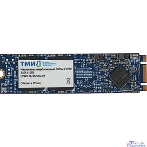 SSD накопитель ТМИ ЦРМП.467512.002-01 M.2 2280 512ГБ SATA3 6Gbps, 3D TLC