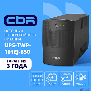 ИБП CBR [UPS-TWP-101EJ-850] 850VA/510W, Schuko CEE 7 x2 outlets, LED, USB Type-B, RJ11/45 AVR, SEC, 12V/8Ah