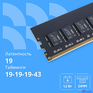 CBR DDR4 DIMM (UDIMM) 16GB CD4-US16G26M19-00S PC4-21300, 2666MHz, CL19, 1.2V, Micron SDRAM, single rank, пожизненная гарантия