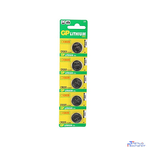 Батарея GP Lithium CR2025 (5шт. уп)