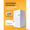 Bion BCR-MLT-D115L/SEE Картридж для SAMSUNG {Xpress M2620/2670/2820/2870/2880 } (3000 стр.),Черный, с чипом