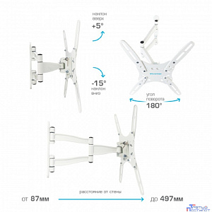 Kromax TECHNO-5 white, Кр. алюм. наст. для TV 15"-55", max 35 кг, 5 ст св., нак. 15°, пов. 180°, от ст. 87-497 мм, max VESA 400x400 мм.