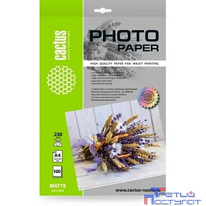 Фотобумага Cactus CS-MA4230100, A4, для струйной печати, 100л, 230г/м2, белый, покрытие матовое
