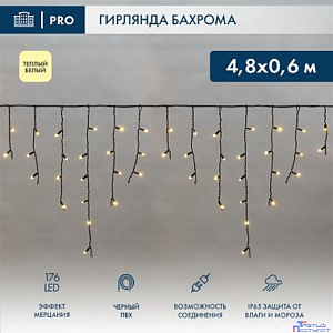 Neon-Night (255-176) Гирлянда Светодиодная Бахрома (Айсикл) 4,8Х0,6М 176 Led Теплый Белый Черный Пвх Ip65 Эффект Мерцания 230В Нужен Блок Питания 303-500