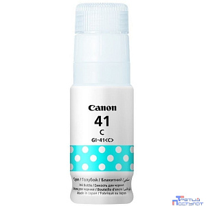 Картридж струйный Canon GI-41C 4543C001 синий (70мл) для Canon Pixma G3460