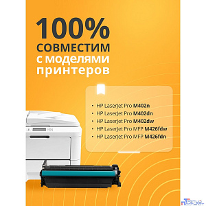 Bion BCR-CF226A Картридж для HP{LaserJet Pro M402n/M402dn/M402dw/MFP M426fdw/MFP M426fdn} (3100  стр.), Черный, с чипом