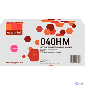 Easyprint  Cartridge 040H M Картридж  LC-040H M для Canon LBP-710/710CX/712/712CX, (10000 стр.)  пурпурный, с чипом