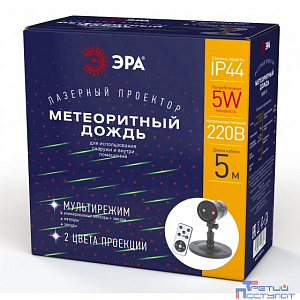 ЭРА Б0041642 ENIOP-01 Проектор Laser Метеоритный дождь мультирежим 2 цвета, 220V, IP44