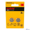 Kodak CR2025-2Bl Max Lithium (60/240/43200) (2 шт. в уп-ке)