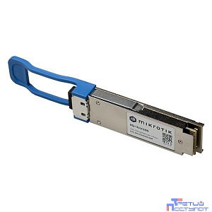 MikroTik XQ+31LC10D Модуль QSFP 100gbit, Dual LC UPC, 10km, SM, 1296nm, 1300nm, 1305nm, 1309nm
