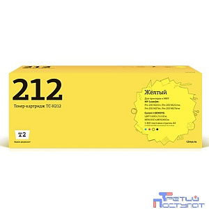 T2 CF212A Картридж (TC-H212) для HP LJ Pro 200 M251n/MFP M276n/276nw (1800 стр.) желтый, с чипом