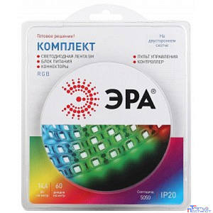 Эра Б0043067 Комплект многоцветной (RGB) светодиодной ленты 5050kit-14,4-60-12-IP20-RGB-5m