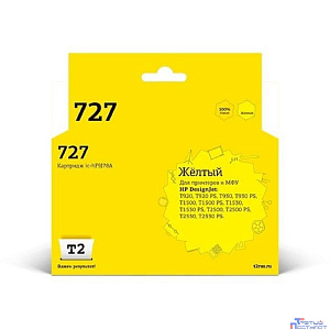 T2 F9J78A  Картридж № 727  (IC-HF9J78A) для HP Designjet T920/T930/T1500/T1530/T2500/T2530, желтый, с чипом