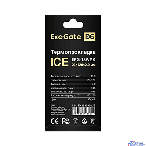 Exegate EX293296RUS Термопрокладка ExeGate Ice EPG-13WMK (20x120x2.0 mm, 13,3 Вт/ (м•К))