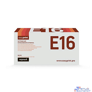 Easyprint  E-16 Картридж (LC-E16) для Canon FC 108/128/210/220/228/230/330/PC330/760/860 (2000 стр.)
