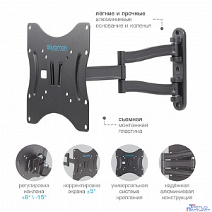Kromax TECHNO-3 серый 15"-40" макс.20кг настенный поворотно-выдвижной и наклонный