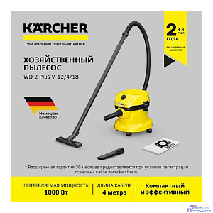 Karcher WD 2 Plus V-12/4/18 Профессиональный пылесос [1.628-000.0]