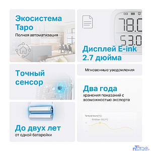 TP-Link Tapo T315 Датчик температуры и влажности с дисплеем