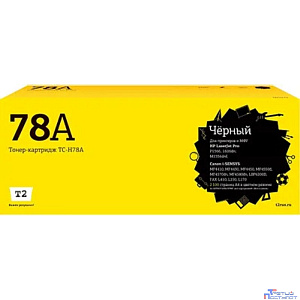 T2 CE278A Картридж (TC-H78A) для LaserJet P1566/Canon MF4410 Cartrige 728 (2100 стр.) с чипом