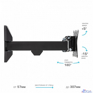 Kromax CASPER-103 black, Кр. стал. наст. для TV 10"-32", max 25 кг, 4 ст св., нак. +5°-15°, пов. 180°, от ст. 57-307 мм, max VESA 100x100 мм.