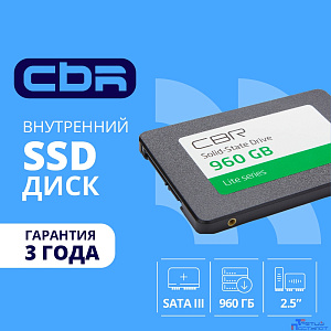 CBR SSD-960GB-2.5-LT22, Внутренний SSD-накопитель, серия "Lite", 960 GB, 2.5", SATA III 6 Gbit/s, SM2259XT, 3D TLC NAND, R/W speed up to 550/520 MB/s, TBW (TB) 480