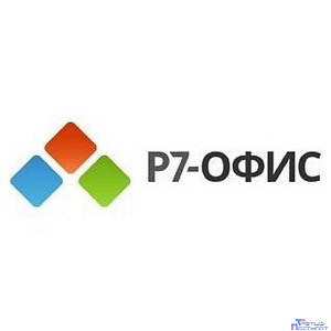 Р7-Офис.Профессиональный (Десктоп + Сервер базовый), лицензия на 1 год. Поставляется от 1 до 100 единиц