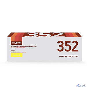 EasyPrint CF352A  Картридж для HP LaserJet Pro M176n MFP/M177fw MFP (1000 стр) жёлтый, с чипом