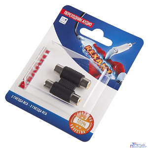 Rexant (06-0165-A) Переходник аудио/видео, (2 гнезда RCA - 2 гнезда RCA), 1 шт.