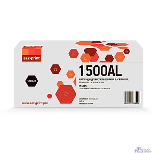 W1500X Картридж EasyPrint LH-W1500AL_NC для HP LaserJet M111a/M111w/M141w (2000 стр.) черный, БЕЗ ЧИПА