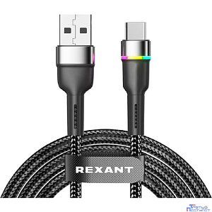Rexant (18-7065) Кабель USB-A – Type-C, 3А, 18Вт, 1м, в черной нейлоновой оплетке, с LED подсветкой